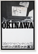 ³󥿥ι  ڷа ̿2 Okinawa, Sequel: Sentimental Journey NOBUYOSHI ARAKI̾ signed