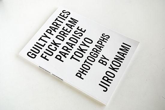 天国東京 小浪次郎 写真集 GUILTY PARTIES FUCK DREAM PARADISE TOKYO Jiro Konami WACKO  MARIA - 古本買取 2手舎/二手舎 nitesha 写真集 アートブック 美術書 建築