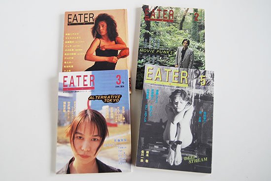 EATER Magazine 4 volume set イーター 4冊セット - 古本買取 2手舎/二手舎 nitesha 写真集 アートブック  美術書 建築