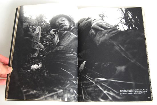 写真報告 戦争と民衆 石川文洋 写真集 THE VIETNAM WAR AND THE PEOPLE