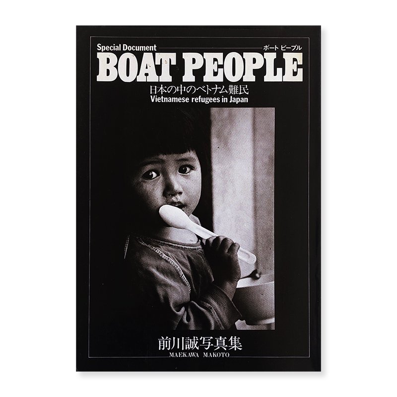 BOAT PEOPLE Vietnamese refugees in Japan by MAEKAWA MAKOTO