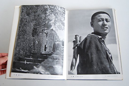 木村伊兵衛 傑作写真集 SELECT PICTURES by IHEI KIMURA - 古本買取 2