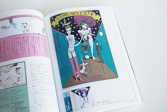 宇野亜喜良クロニクル(宇野亜喜良) / 古本、中古本、古書籍の