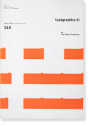 Typographics ti No.264 タイポグラフィクス・ティー 第264号 特集：Type Trip to Hong Kong
