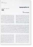 Typographics ti No.268 ݥեƥ 268 ýType Trip to Bangkok
