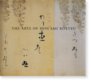 THE ARTS OF HON AMI KOETSU, JAPANESE RENAISSANCE MASTER ܰ