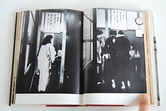 危険な毒花 常盤とよ子 KIKEN NA DOKUBANA(Dangerous Fruitless Flowers) Toyoko Tokiwa -  古本買取 2手舎/二手舎 nitesha 写真集 アートブック 美術書 建築