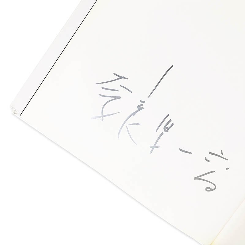 HUMAN LAND First edition by Ikko Narahara *signed人間の土地 初版