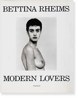 MODERN LOVERS Bettina Rheims ベッティナ・ランス 写真集 - 古本買取 2手舎/二手舎 nitesha 写真集  アートブック 美術書 建築