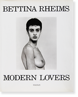 MODERN LOVERS Bettina Rheims ベッティナ・ランス 写真集 - 古本買取 