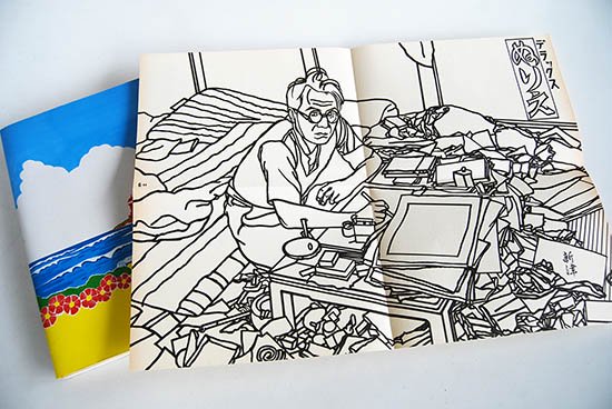 ぬりどき日本列島 大竹伸朗 COLORING JAPAN Shinro Ohtake - 古本買取