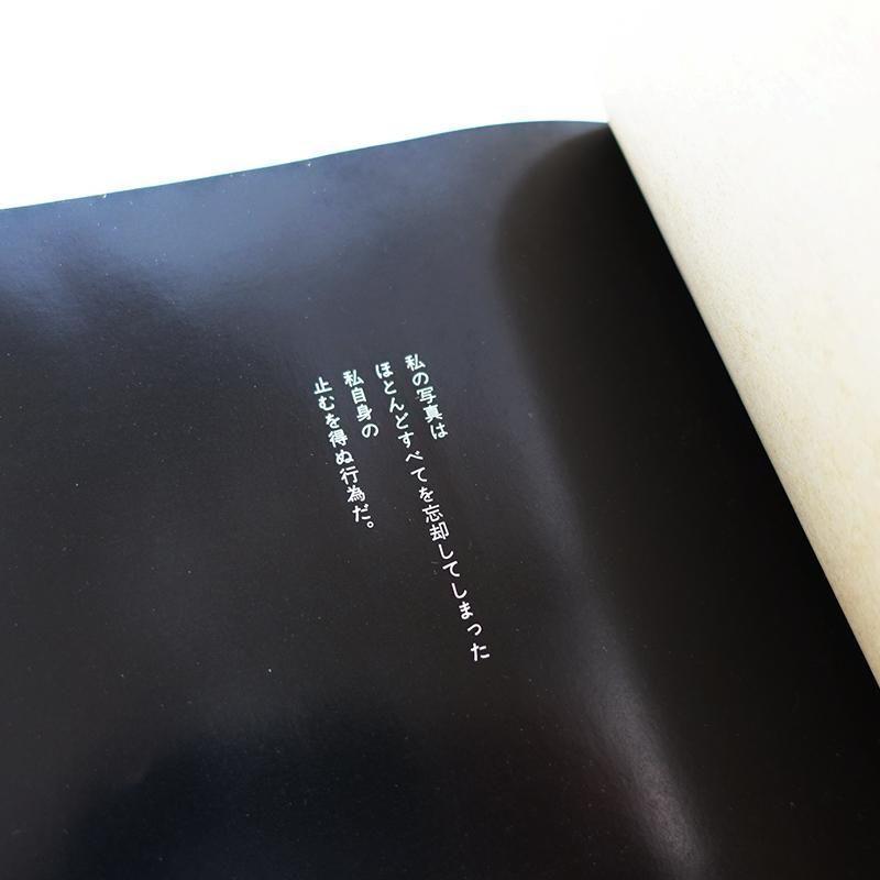 【限定値下げ中‼️】 希少 絶版 中平卓馬 新たなる凝視 写真集 ビンテージ 古本 新たなる凝視 中平卓馬 写真集 NEW GAZE by Takuma Nakahira