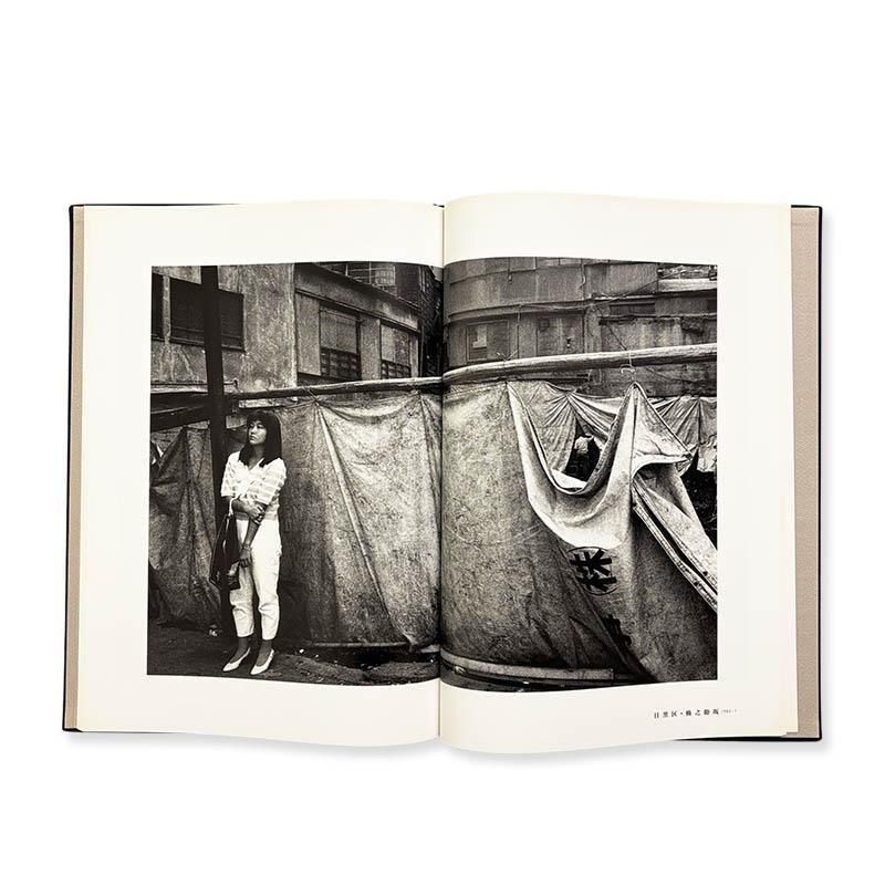 Nagano Shigeichi: A Strange Perspective in Tokyo *Inscribed copy