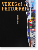 VOICES OF PHOTOGRAPHY 撮影之聲 ISSUE 21 影像刊誌考 A STUDY OF PHOTO PUBLICATIONS