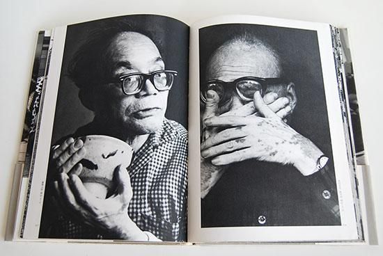 写真 棟方志功 濱田益水 撮影 SHIKO MUNAKATA - 古本買取 2手舎