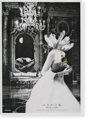 Ϥ뤫ι ʻҺʽ A Long Journey: The Works of Toshiko Okanoue