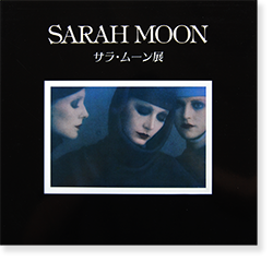 SARAH MOON サラ・ムーン展 幻惑する巴里の女流写真家 署名本 signed