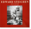 ɥɡŸ Edward Steichen Exhibition