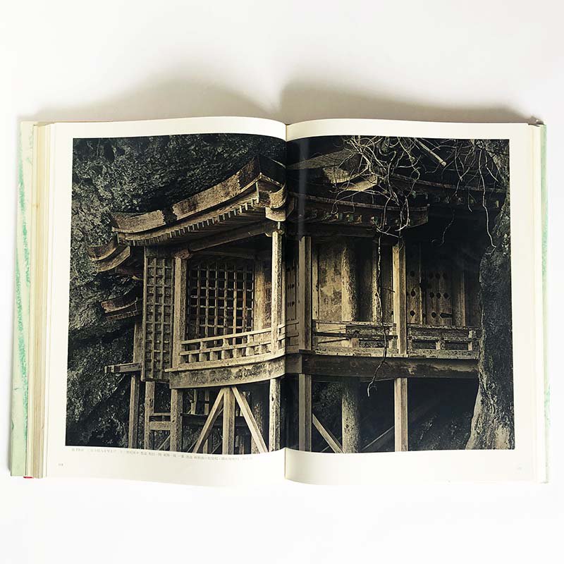 KOJI-JUNREI complete 5 volume set by KEN DOMON古寺巡礼 国際版 全5