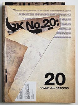 COMME des GARCONS × WERK 2016 No.20 DM コム デ ギャルソン - 古本 