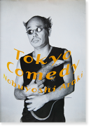 ǥ ڷа ̿ TOKYO COMEDY Trilingual Edition Nobuyoshi Araki