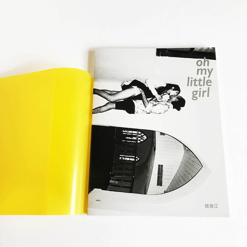 OH MY LITTLE GIRL Chan Wai Kwong 陳偉江 写真集 - 古本買取 2