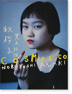 秋櫻子 荒木経惟 写真集 COSMOSCO Nobuyoshi Araki - 古本買取 2手舎 