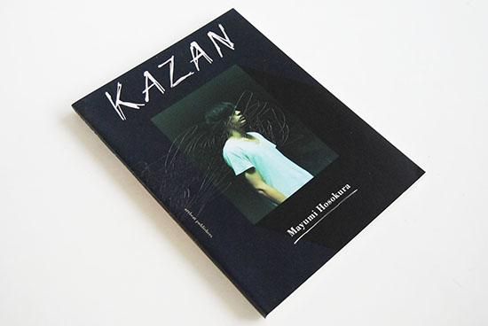KAZAN Mayumi Hosokura 細倉真弓 写真集 - 古本買取 2手舎/二手