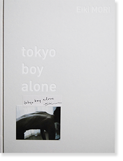 tokyo boy alone Eiki MORI 森栄喜 写真集 永真急制 INSIDE-OUT 01 