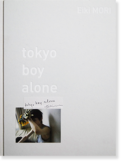 tokyo boy alone Eiki MORI 森栄喜 写真集 永真急制 INSIDE-OUT 01 