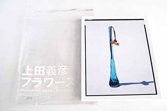 フラワーズ 上田義彦 写真集 YOSHIHIKO UEDA: FLOWERS - 古本買取 2手