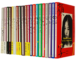 荒木経惟写真全集 全21巻揃 The Works of NOBUYOSHI ARAKI complete 20 