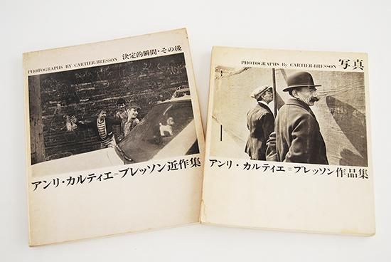 100％本物保証！ 「決定的瞬間・その後」1966年 アンリ・カルティエ 