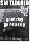 SM TABLOID vol.8 GOOD DAY GO ON A TRIP Shuhei Motoyama いい日、旅立ち 本山周平 写真集