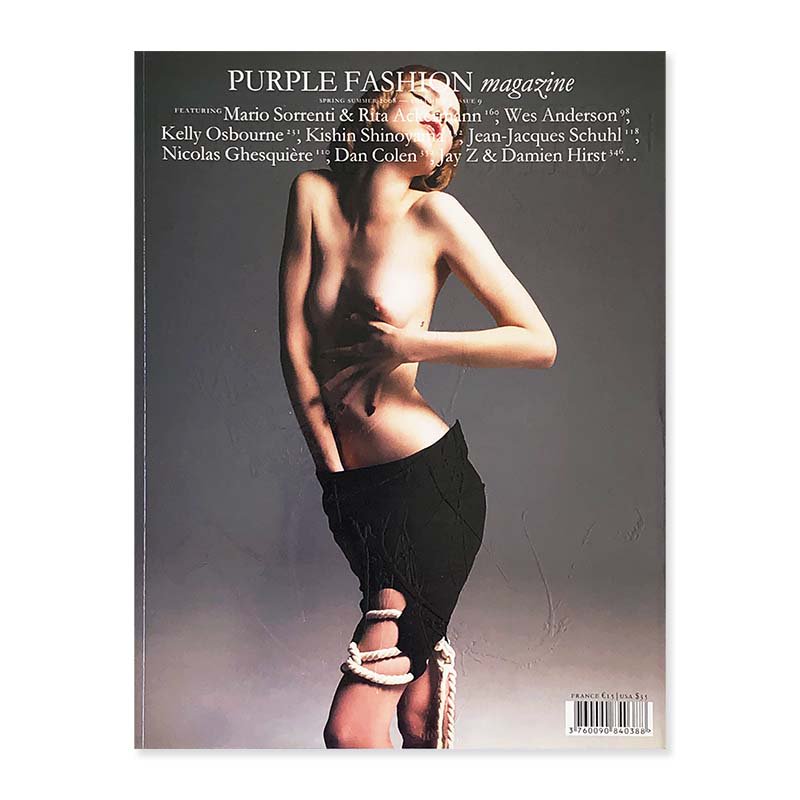Purple Fashion Magazine spring/summer 2008 volume 3, issue 9<br>パープルファッション 第9号 2008年 春夏 *付録つき