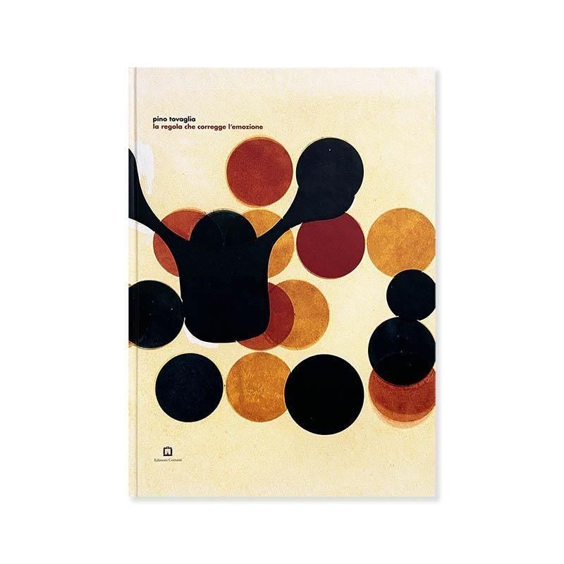 28冊セット〉COMME des GARCONS × RENE BURRI DM / ダイレクト