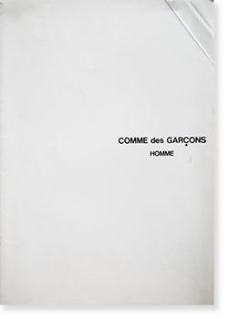 COMME des GARCONS HOMME No.25 Catalogue 1987 コムデギャルソン