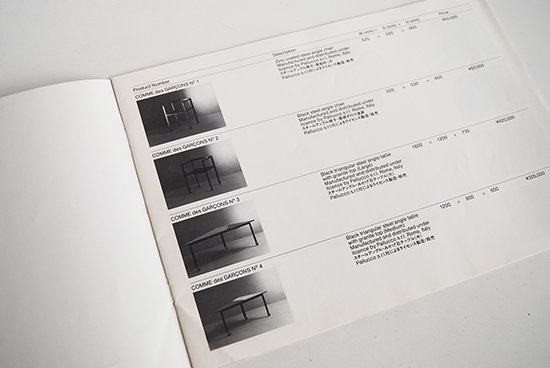 Comme des Garcons Furniture Catalogue, 1987 コムデギャルソン 家具 