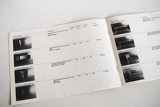 Comme des Garcons Furniture Catalogue, 1987 コムデギャルソン 家具