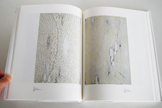 中西夏之展 白く、強い、目前、へ NAKANISHI NATSUYUKI: Toward