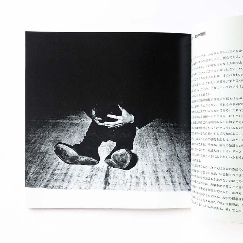 PROVOKE Complete Reprint of 3 Volumesプロヴォーク 復刻版 全3冊揃 - 古本買取 2手舎/二手舎 nitesha  写真集 アートブック 美術書 建築