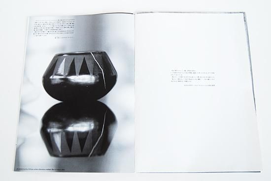 COMME des GARCONS Lookbook December 1995 コム デ ギャルソン