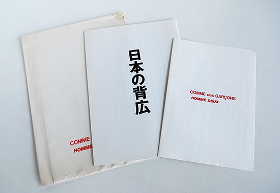 COMME des GARCONS HOMME DEUX catalogue 1991 コムデギャルソン オムドゥ カタログ 1991年 - 古本買取  2手舎/二手舎 nitesha 写真集 アートブック 美術書 建築