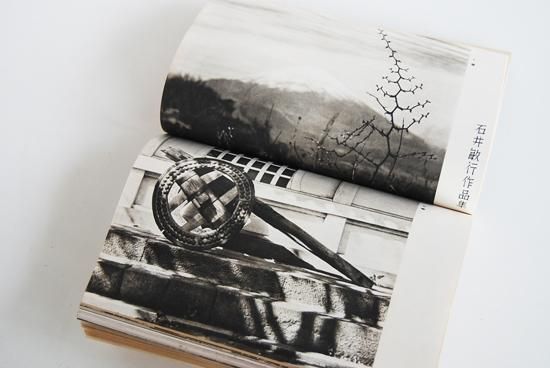 写真工業1957年9月号　珍品 Z400LTD 憂仁怨スペシャル プラモデル｜Yahoo!フリマ（旧PayPay