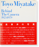 Τμ̿ ޥ󥶥ʡϿͼƽεϿ Toyo Miyatake: Behind The Camera 1923-1979