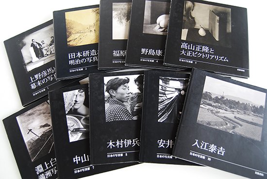 岩波書店 日本の写真家 全40巻+別巻 全41巻揃 Japanese Photographers 