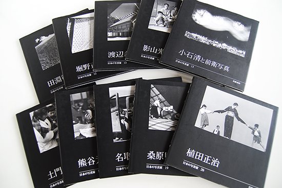 岩波書店 日本の写真家 全40巻+別巻 全41巻揃 Japanese Photographers 