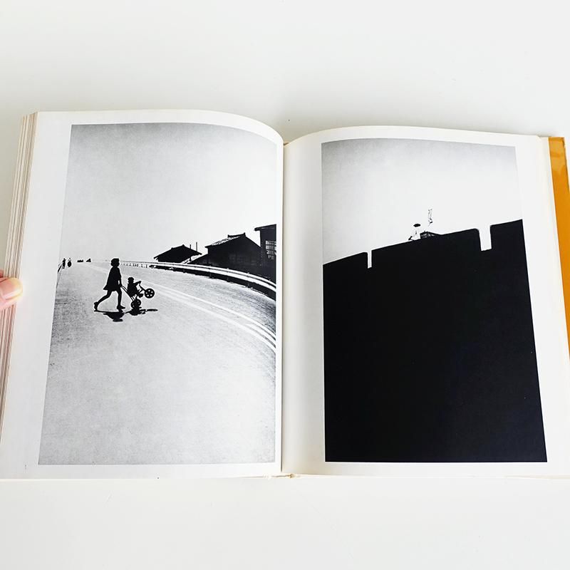 童暦 植田正治 写真集 映像の現代3 - 古本買取 2手舎/二手舎