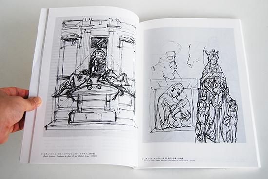 ジャコメッティ展 カタログ 清春白樺美術館 Exposition Alberto