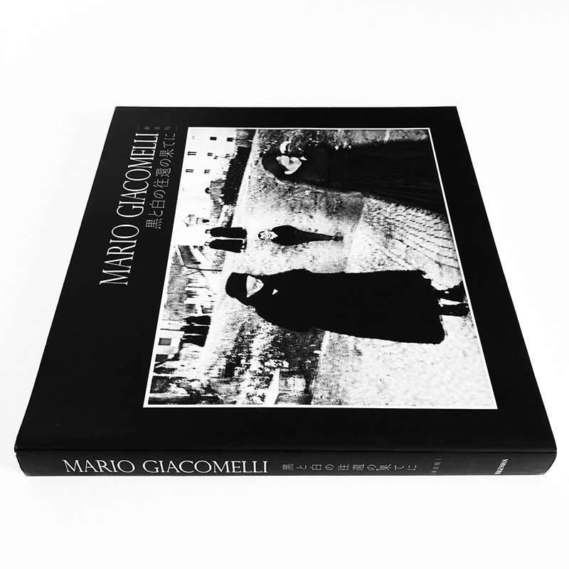 LA FIGURA NERA ASPETTA IL BLANCO New Edition by Mario Giacomelli